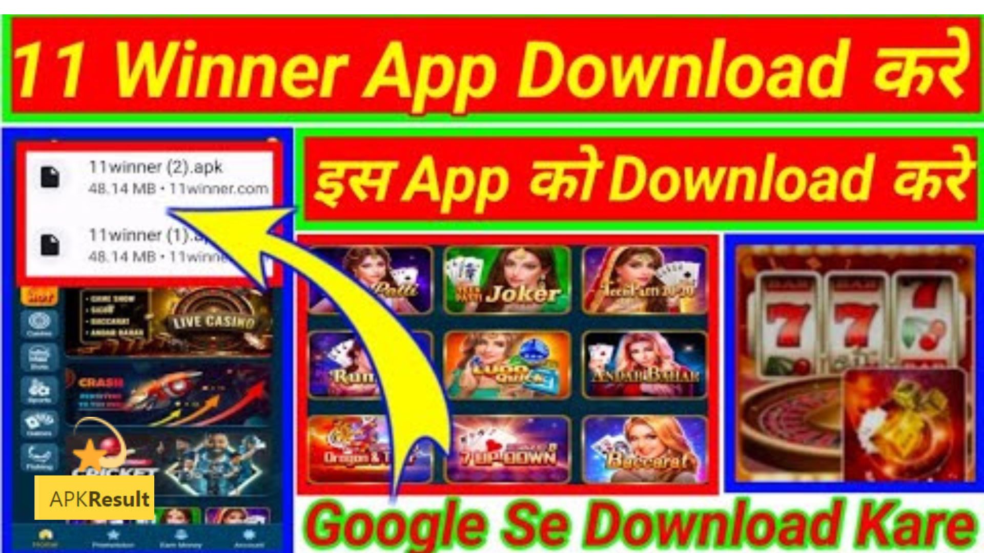 11 Winner App Download APK 2024