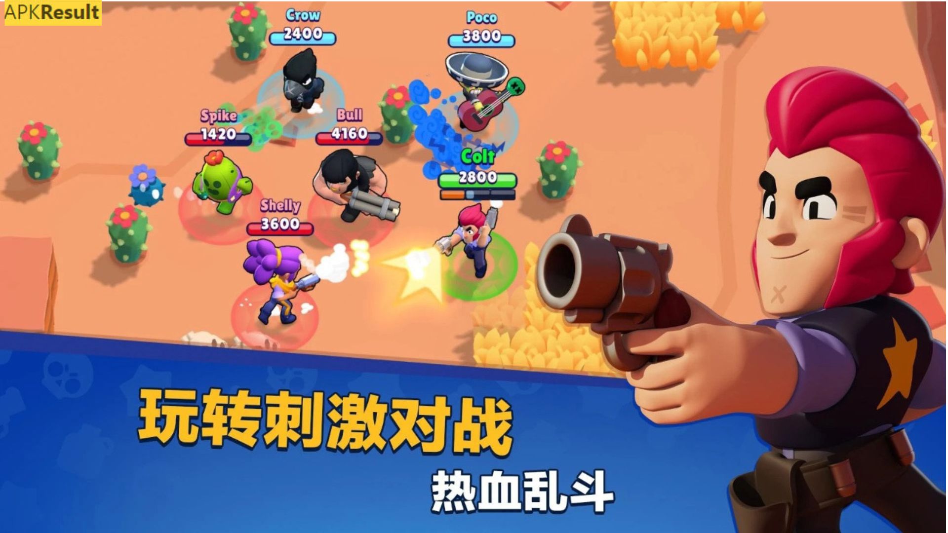 China Brawl Stars App