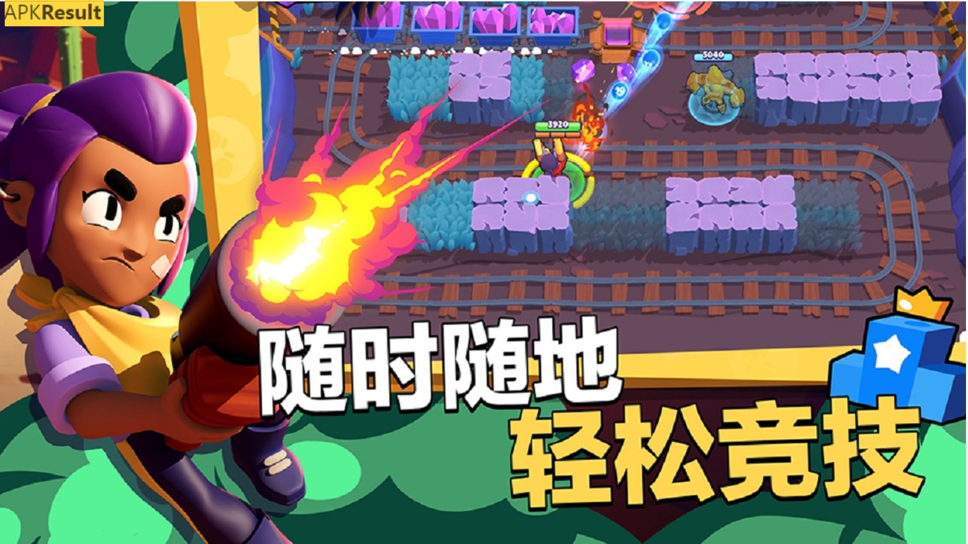 China Brawl Stars APK Latest