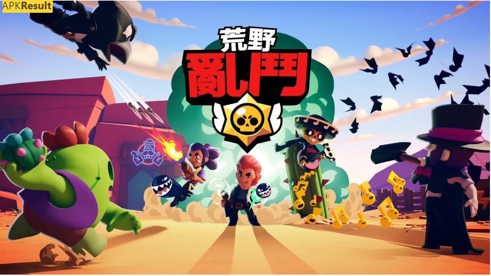 China Brawl Stars APK 2024