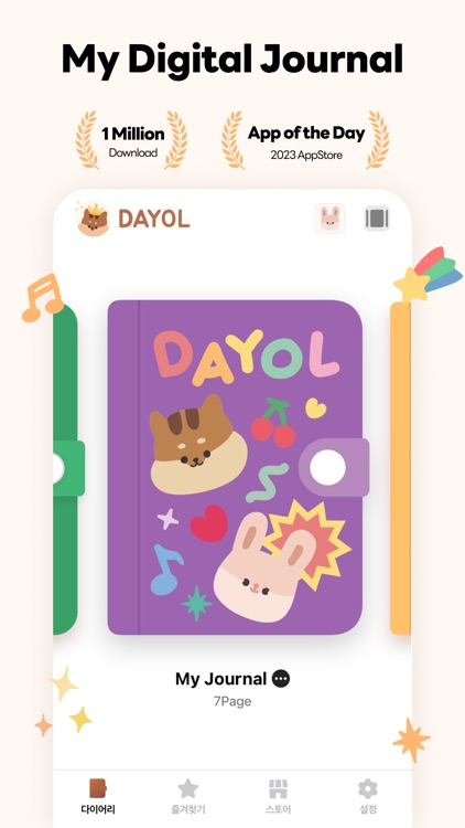 Dayol APK 2024