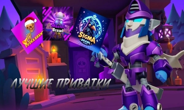 Dudka Brawl APK 2024