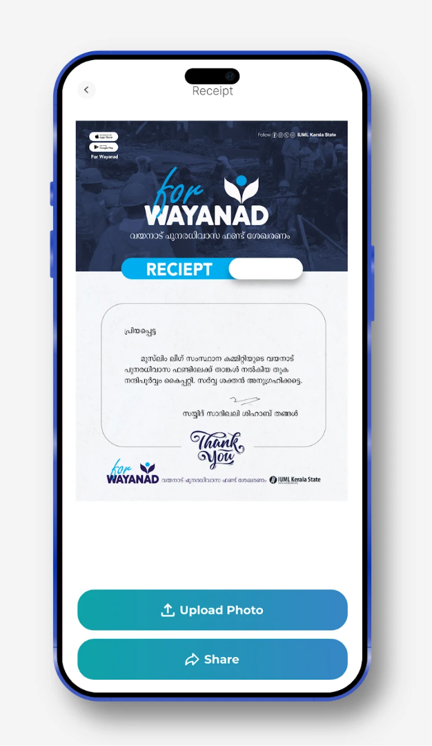 FOR WAYANAD App