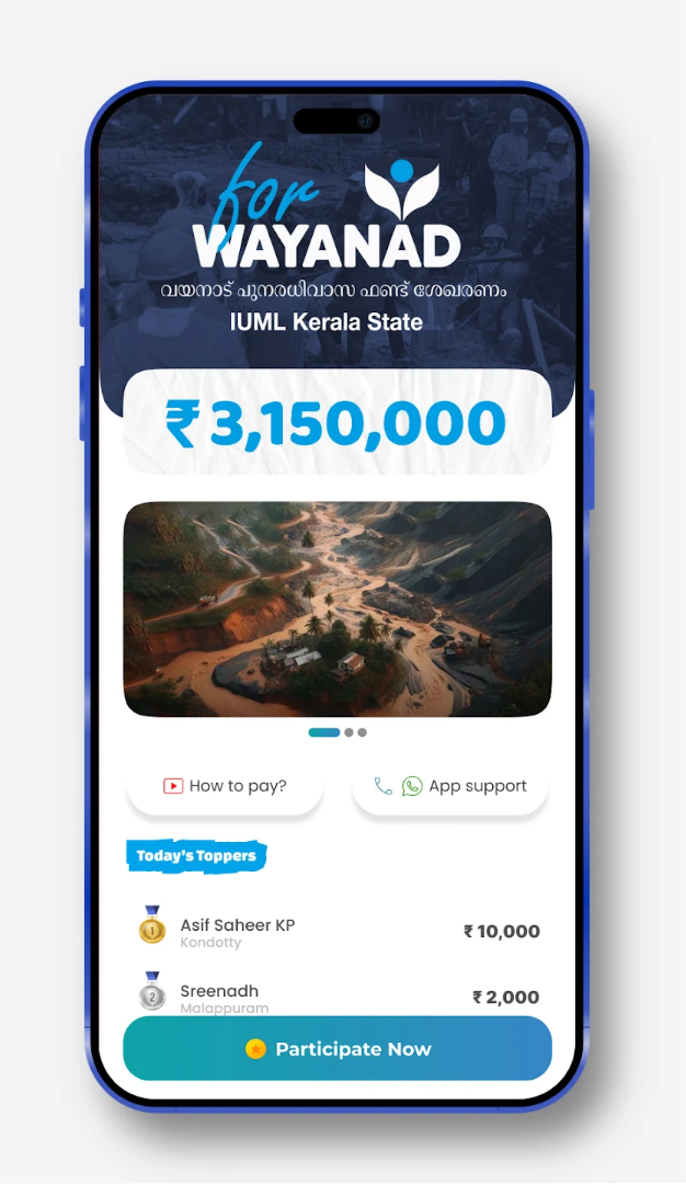 FOR WAYANAD APK 2024