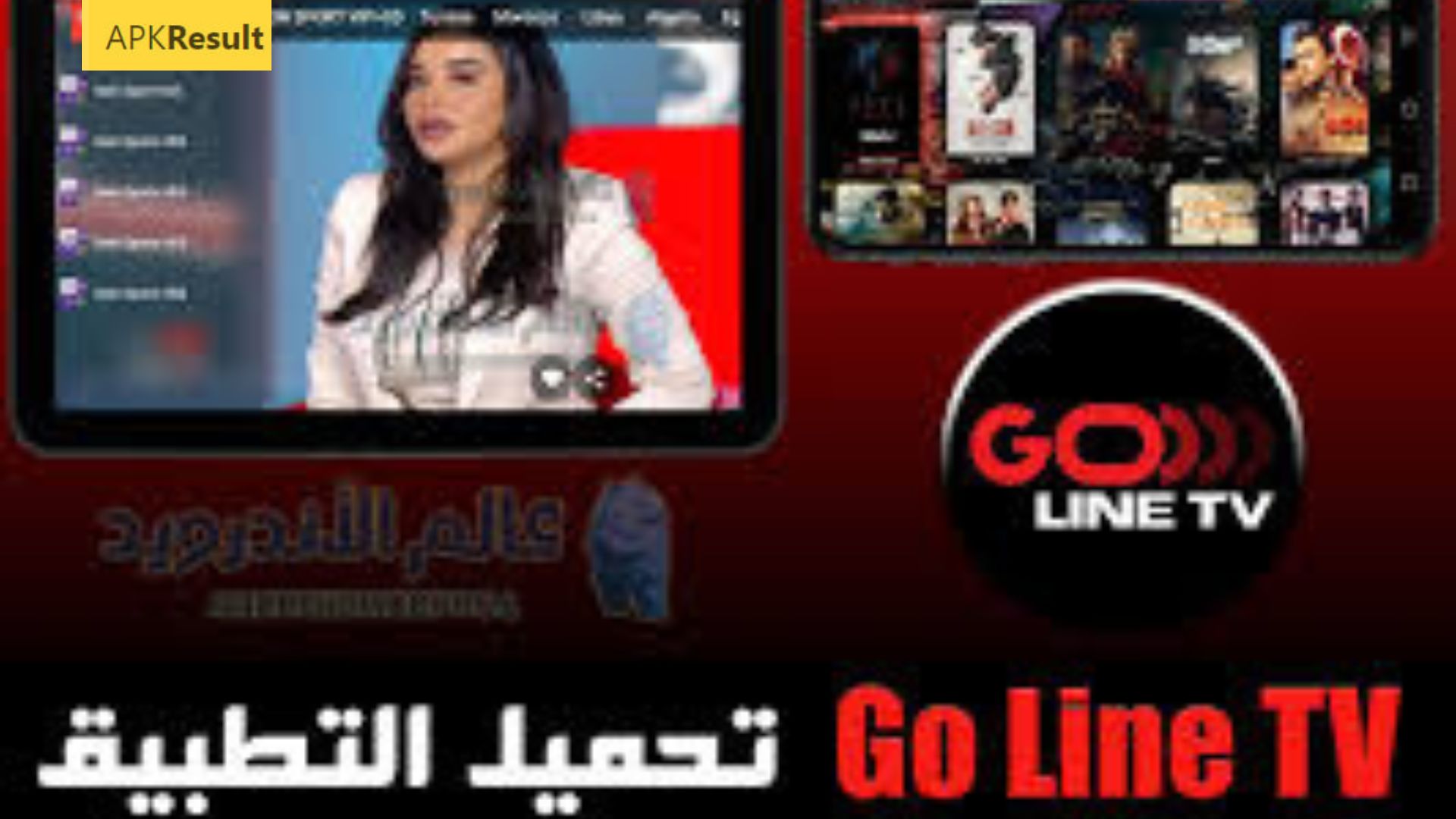 Goline IPTV APK