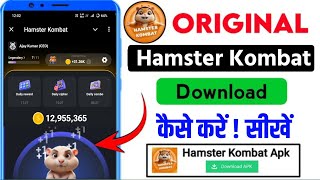 Hamster Kombat Key Generator App