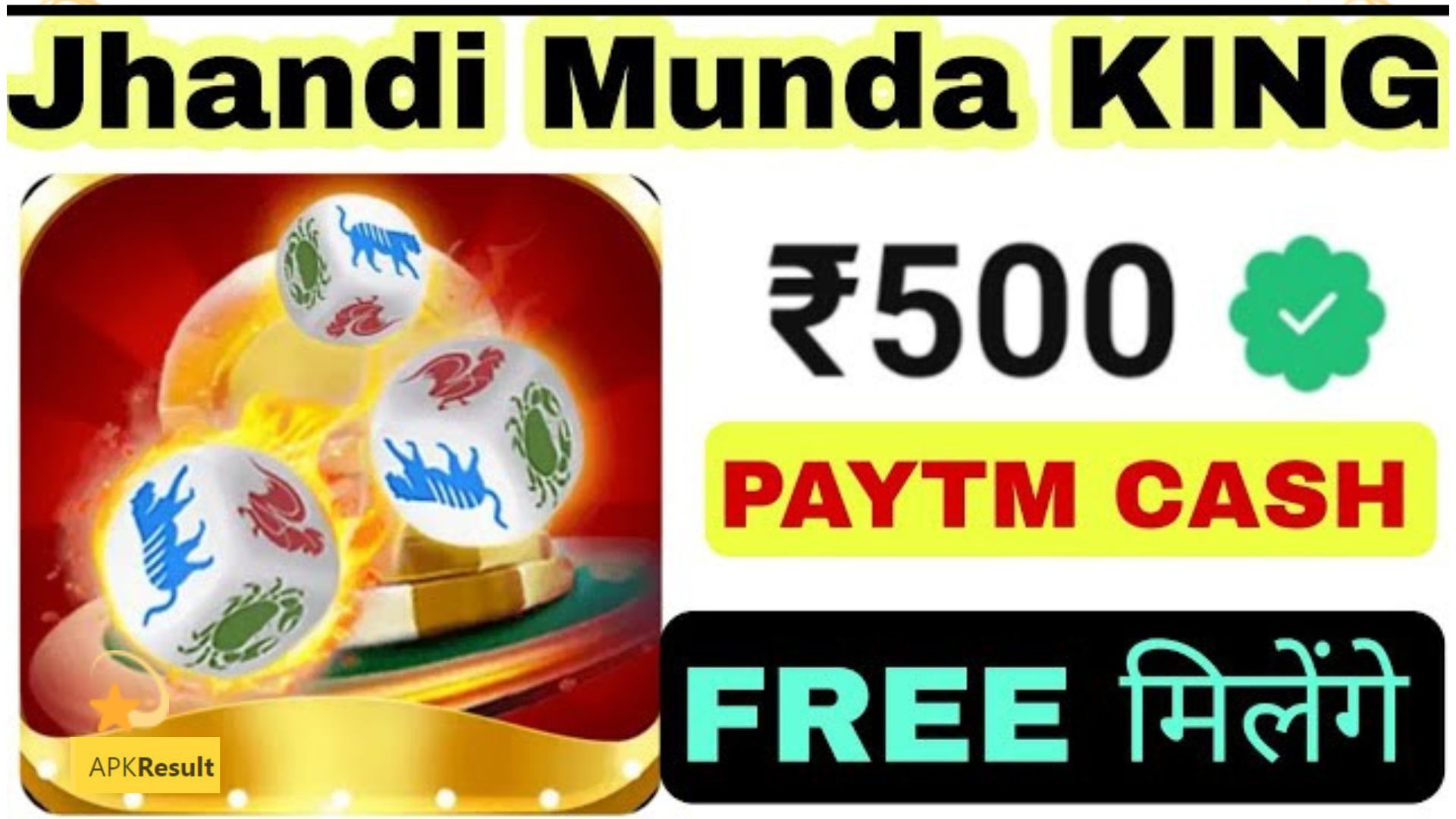 Jhandi Munda King APK Download