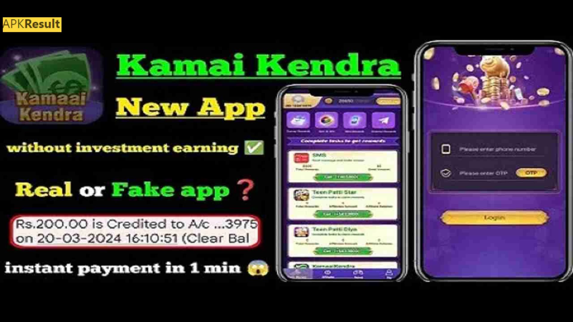 Kamaai Kendra APK Latest