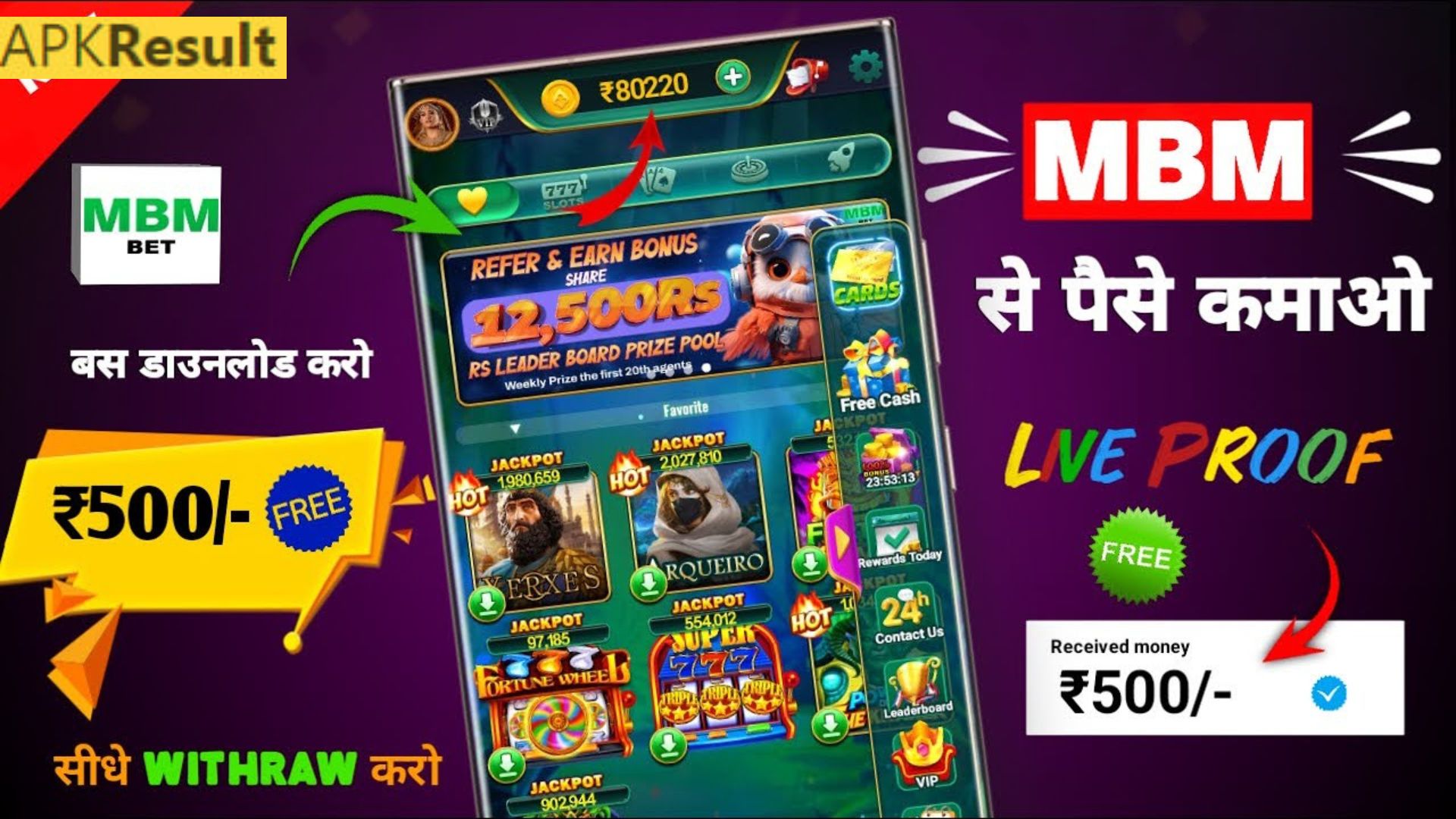 MBM Bet APK