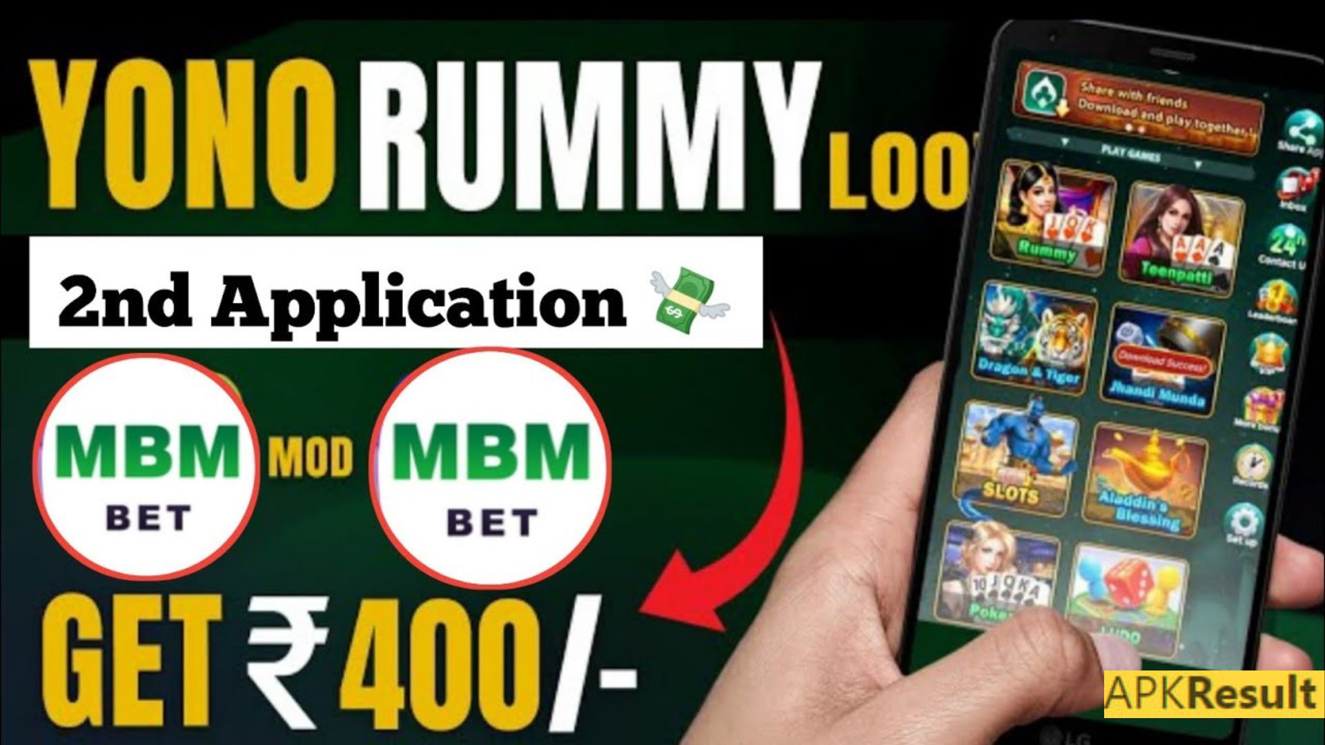 MBM Bet APK 2024