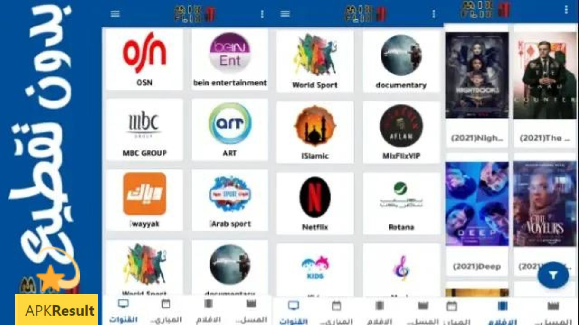 Mixflix TV APK Download