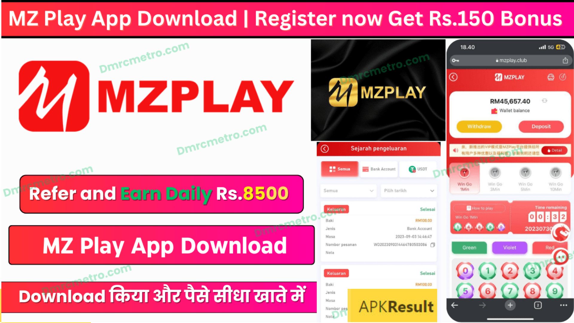 MzPlay APK 2024