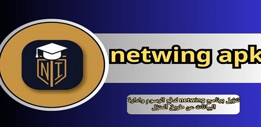 Netwing APK