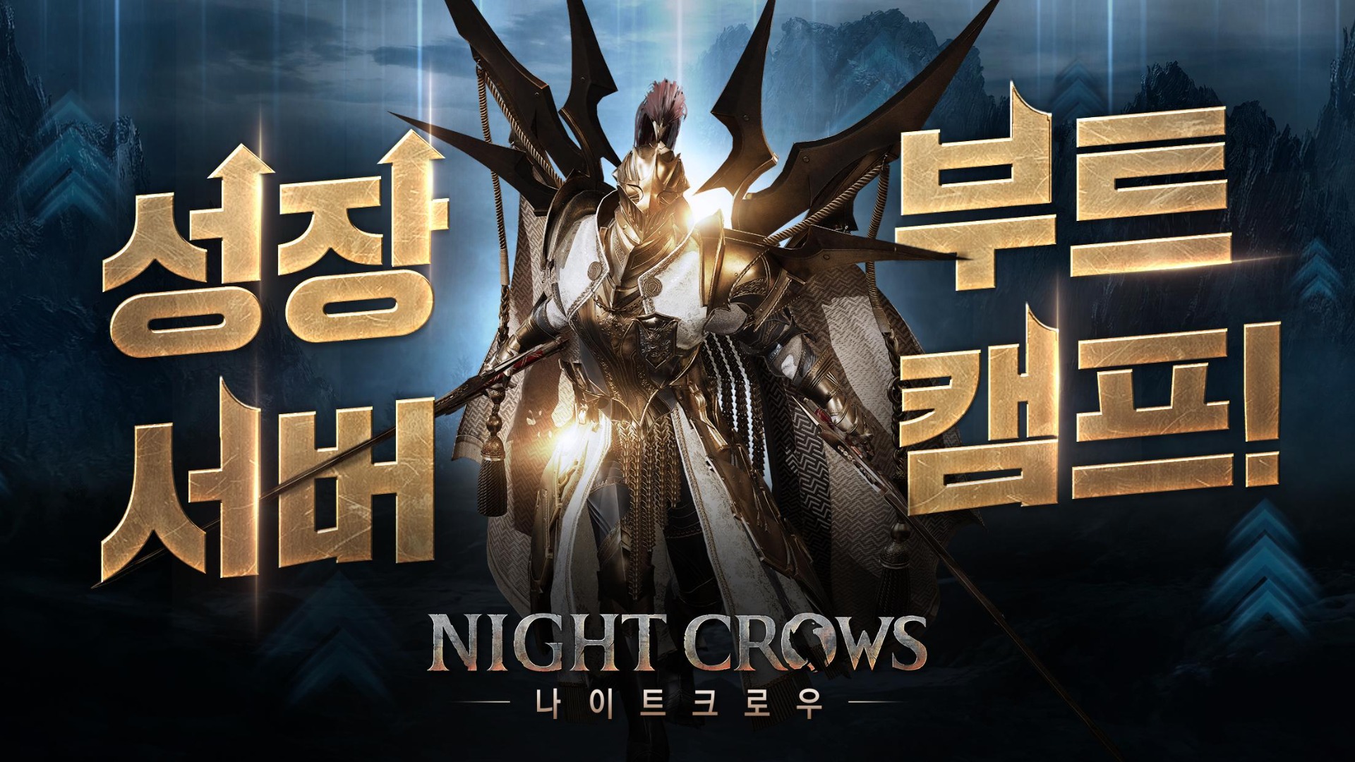 Night Crows APK 2024