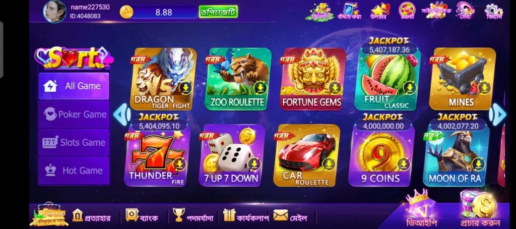 PK Luck Game Mod APK 2024