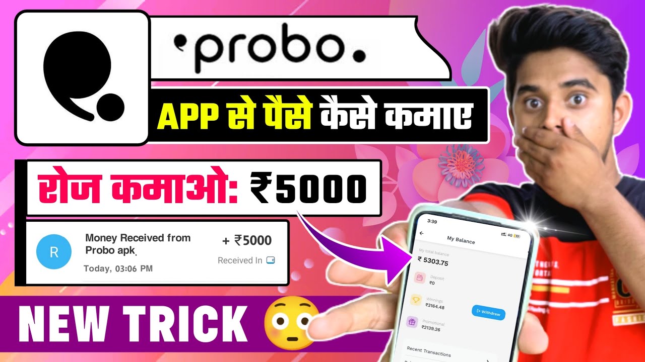 Probo APK App