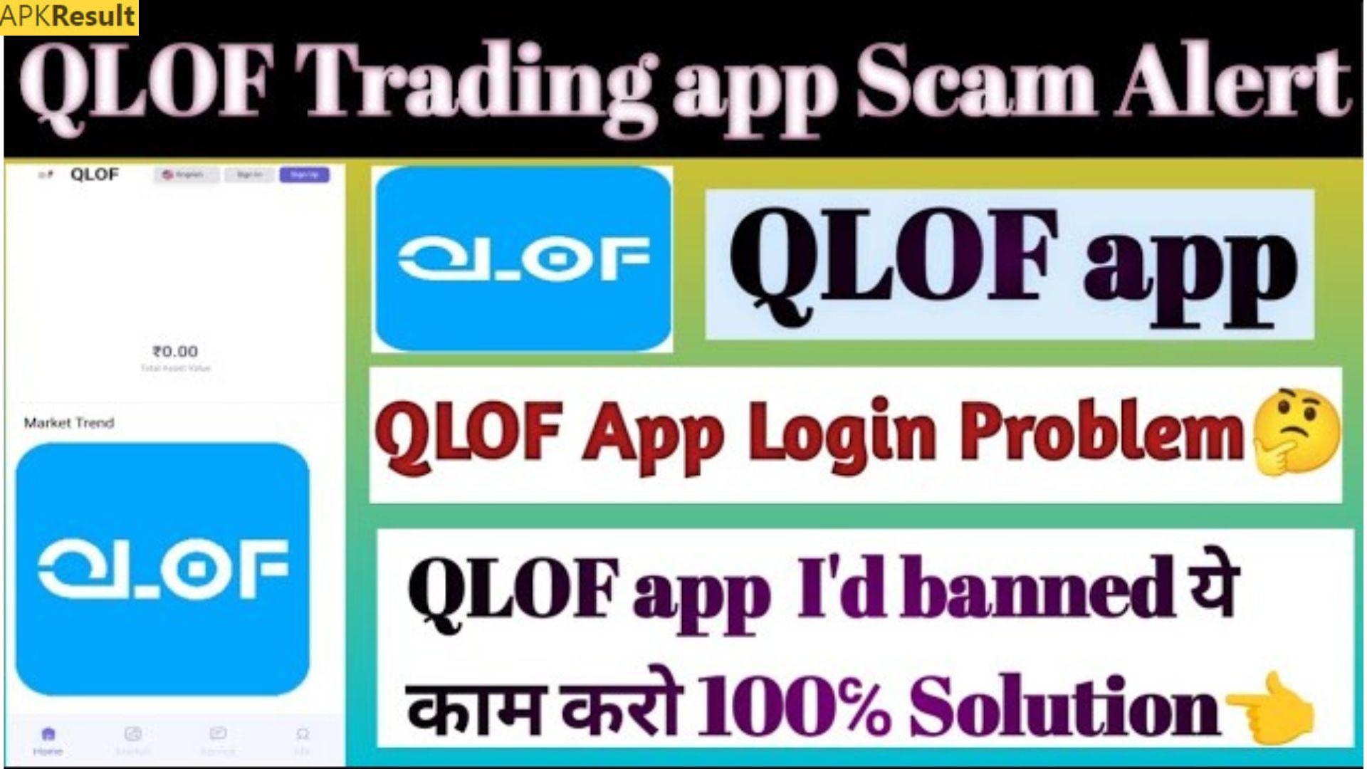 QLOF APK 2024