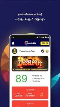 Shwe La Min APK App