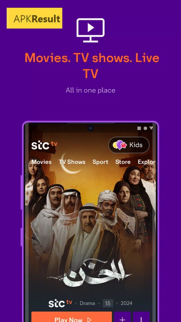 STC TV App