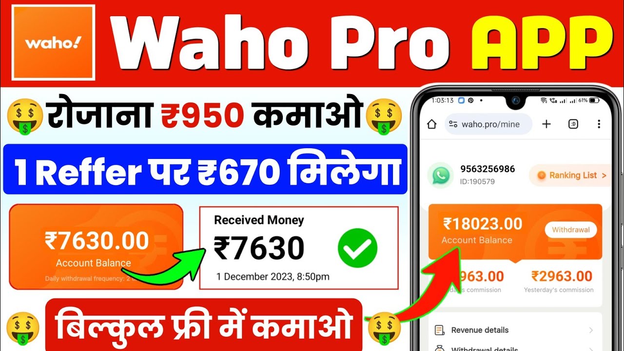 Waho Earn Money Mod APK 2024