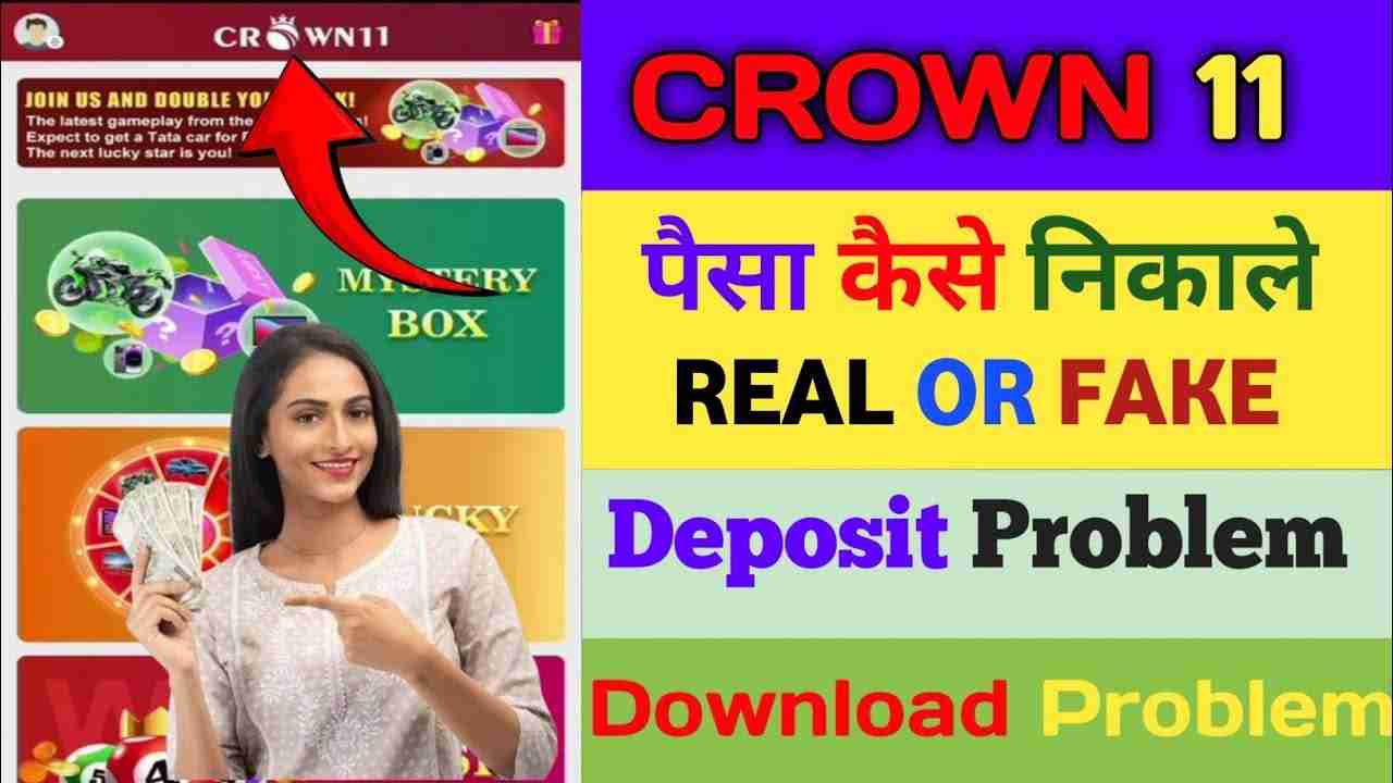 Crown 11 App Download