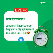 GPS Freelancer APK APK