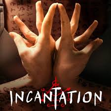 Incantation APK APK