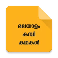 Kambikathakal Malayalam APK APK